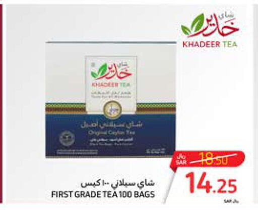  Tea Bags  in كارفور in مملكة العربية السعودية, السعودية, سعودية - الرياض