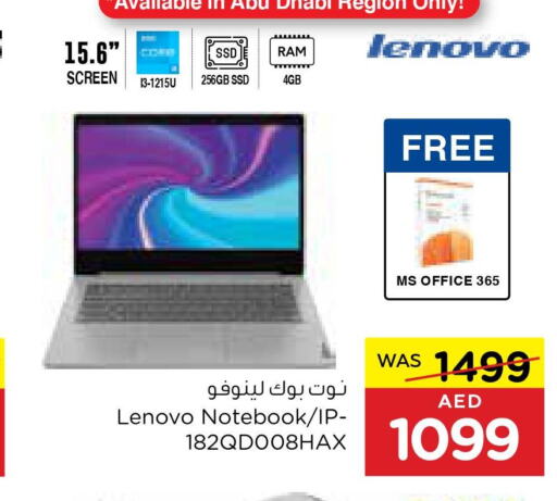 LENOVO Laptop  in  جمعية أبوظبي التعاونية in الإمارات العربية المتحدة , الامارات - أبو ظبي