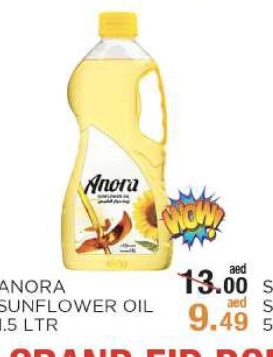  Sunflower Oil  in ريشيس هايبرماركت in الإمارات العربية المتحدة , الامارات - أبو ظبي