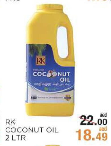 RK Coconut Oil  in ريشيس هايبرماركت in الإمارات العربية المتحدة , الامارات - أبو ظبي
