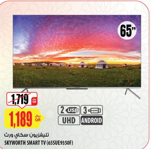 SKYWORTH Smart TV  in شركة الميرة للمواد الاستهلاكية in قطر - الشحانية