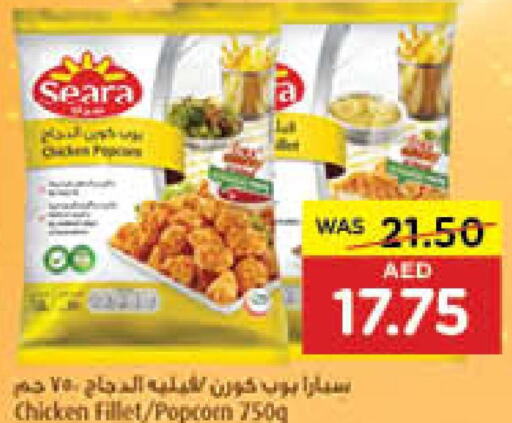 SEARA Chicken Fillet  in ايـــرث سوبرماركت in الإمارات العربية المتحدة , الامارات - دبي