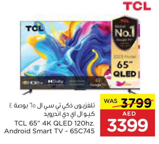 TCL QLED TV  in Abu Dhabi COOP in UAE - Ras al Khaimah