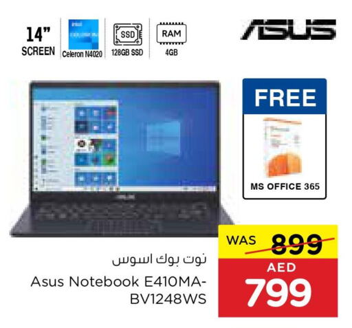 ASUS Laptop  in سبار هايبرماركت in الإمارات العربية المتحدة , الامارات - أبو ظبي