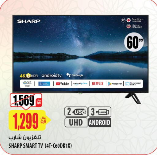 SHARP Smart TV  in شركة الميرة للمواد الاستهلاكية in قطر - الشحانية