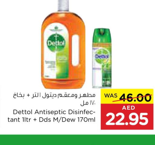 DETTOL Disinfectant  in Abu Dhabi COOP in UAE - Al Ain