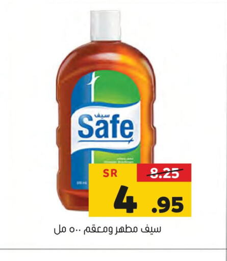  Disinfectant  in Al Amer Market in KSA, Saudi Arabia, Saudi - Al Hasa