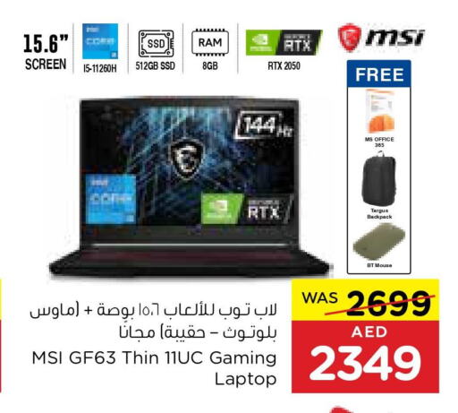 MSI Laptop  in  جمعية أبوظبي التعاونية in الإمارات العربية المتحدة , الامارات - أبو ظبي