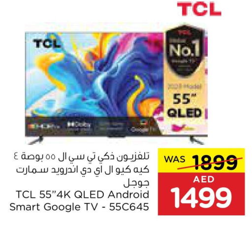TCL Smart TV  in Abu Dhabi COOP in UAE - Ras al Khaimah