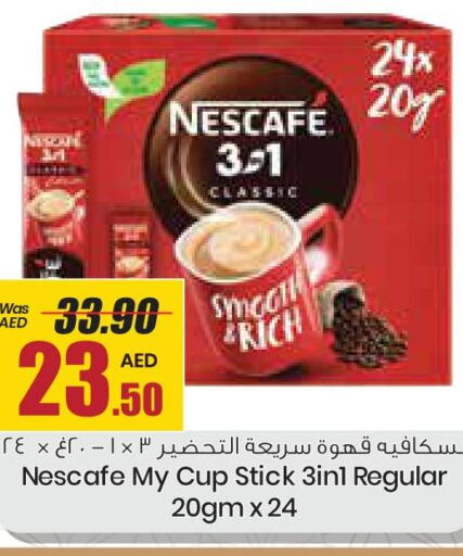 NESCAFE Coffee  in جمعية القوات المسلحة التعاونية (أفكوب) in الإمارات العربية المتحدة , الامارات - أبو ظبي