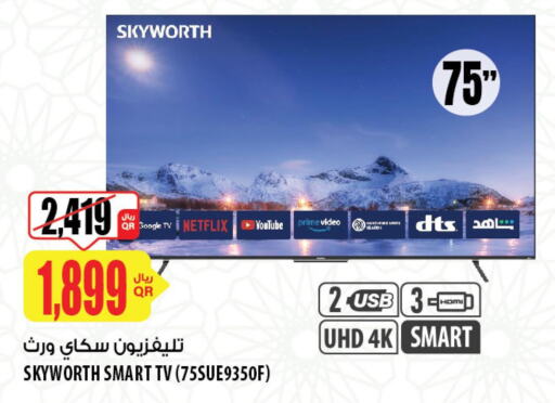 SKYWORTH Smart TV  in Al Meera in Qatar - Al Wakra