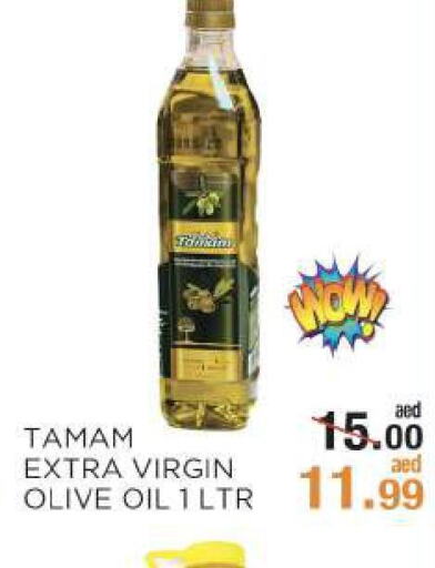 TAMAM Extra Virgin Olive Oil  in ريشيس هايبرماركت in الإمارات العربية المتحدة , الامارات - أبو ظبي