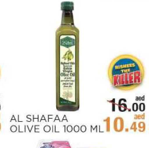  Olive Oil  in ريشيس هايبرماركت in الإمارات العربية المتحدة , الامارات - أبو ظبي