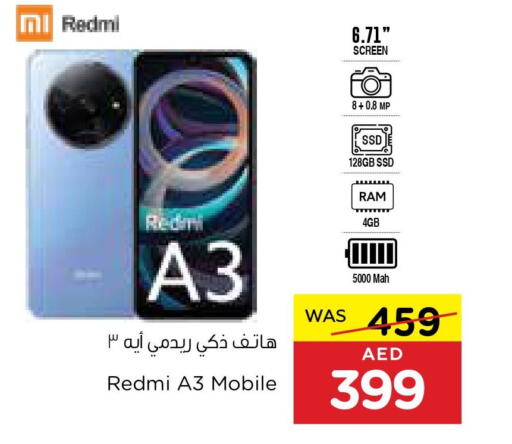 REDMI   in Megamart Supermarket  in UAE - Al Ain
