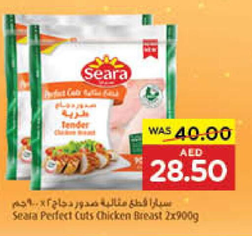 SEARA Chicken Breast  in ايـــرث سوبرماركت in الإمارات العربية المتحدة , الامارات - دبي