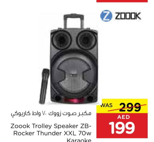 Speaker  in SPAR Hyper Market  in UAE - Sharjah / Ajman