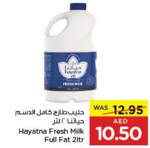 HAYATNA Fresh Milk  in Earth Supermarket in UAE - Sharjah / Ajman