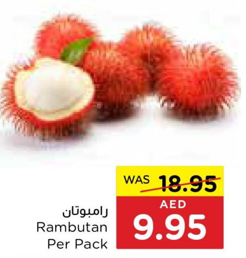  Rambutan  in Megamart Supermarket  in UAE - Dubai
