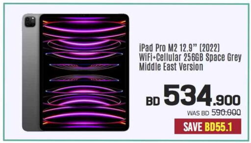 APPLE iPad  in Sharaf DG in Bahrain