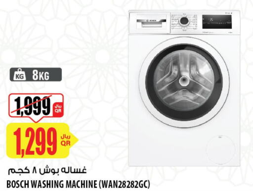 BOSCH Washer / Dryer  in شركة الميرة للمواد الاستهلاكية in قطر - الضعاين