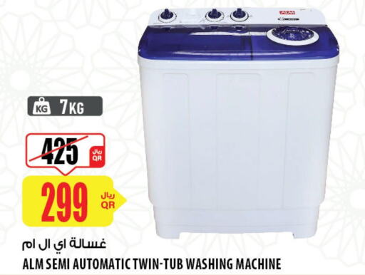  Washer / Dryer  in شركة الميرة للمواد الاستهلاكية in قطر - أم صلال