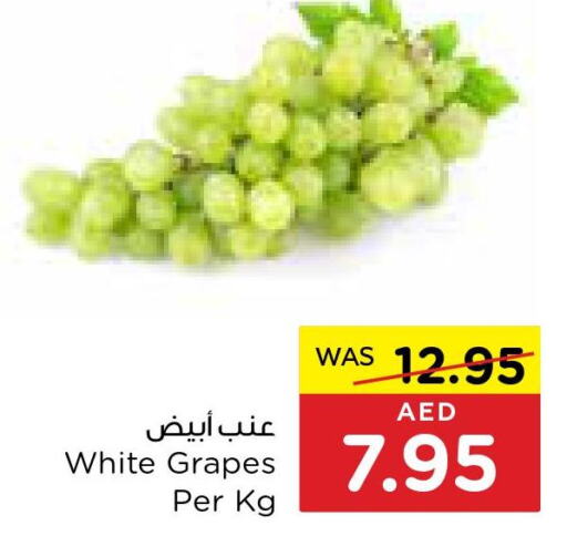  Grapes  in Megamart Supermarket  in UAE - Dubai