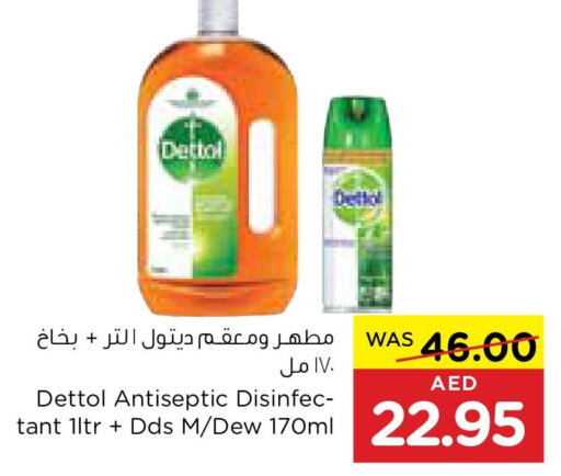 DETTOL Disinfectant  in Megamart Supermarket  in UAE - Al Ain