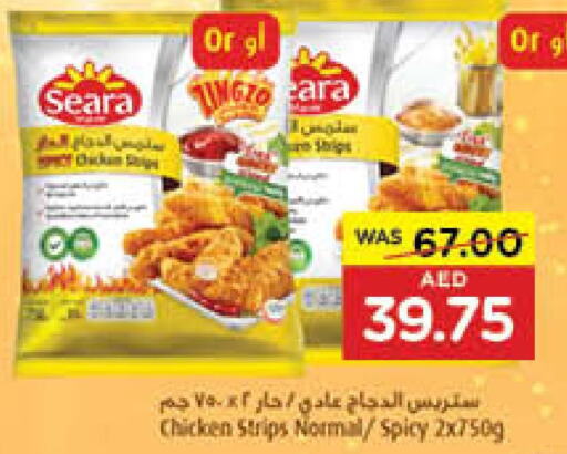 SEARA Chicken Strips  in Earth Supermarket in UAE - Dubai
