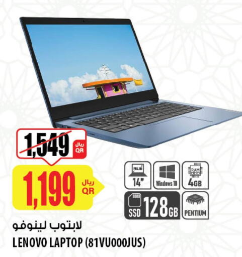 LENOVO Laptop  in شركة الميرة للمواد الاستهلاكية in قطر - الشحانية