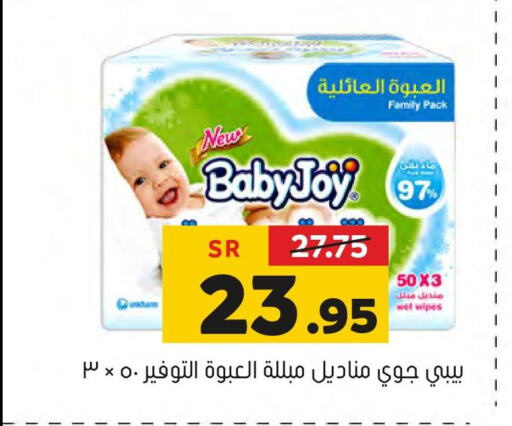 BABY JOY   in Al Amer Market in KSA, Saudi Arabia, Saudi - Al Hasa
