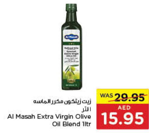 AL MASAH Extra Virgin Olive Oil  in Earth Supermarket in UAE - Al Ain