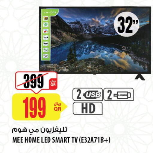  Smart TV  in Al Meera in Qatar - Al Shamal