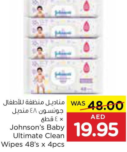 JOHNSONS   in Megamart Supermarket  in UAE - Dubai