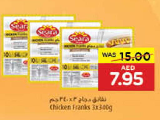 SEARA Chicken Franks  in ايـــرث سوبرماركت in الإمارات العربية المتحدة , الامارات - دبي