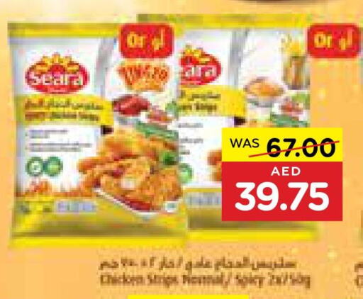 SEARA Chicken Strips  in SPAR Hyper Market  in UAE - Ras al Khaimah