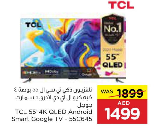 TCL Smart TV  in SPAR Hyper Market  in UAE - Ras al Khaimah
