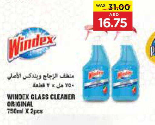 WINDEX Glass Cleaner  in Abu Dhabi COOP in UAE - Al Ain
