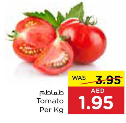  Tomato  in SPAR Hyper Market  in UAE - Abu Dhabi