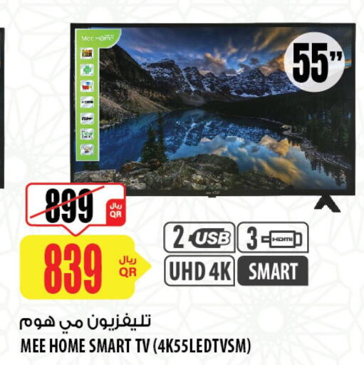  Smart TV  in Al Meera in Qatar - Al Rayyan