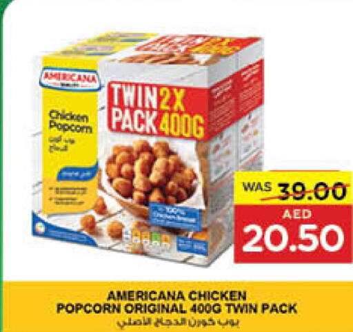 AMERICANA Chicken Pop Corn  in Earth Supermarket in UAE - Dubai