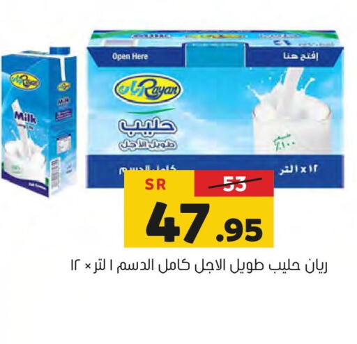  Long Life / UHT Milk  in Al Amer Market in KSA, Saudi Arabia, Saudi - Al Hasa