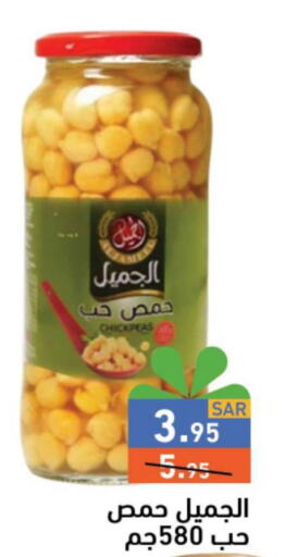 HAYAT Vegetable Oil  in Aswaq Ramez in KSA, Saudi Arabia, Saudi - Hafar Al Batin
