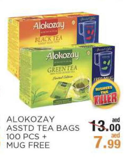 ALOKOZAY Tea Bags  in Rishees Hypermarket in UAE - Abu Dhabi