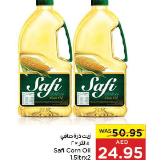  Corn Oil  in Earth Supermarket in UAE - Al Ain