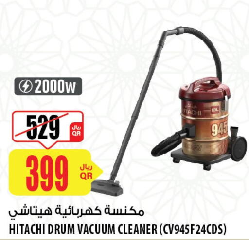 HITACHI Vacuum Cleaner  in شركة الميرة للمواد الاستهلاكية in قطر - الخور