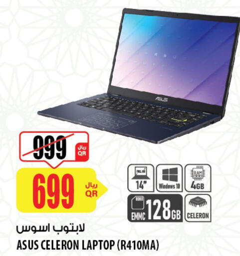 ASUS Laptop  in شركة الميرة للمواد الاستهلاكية in قطر - الشحانية