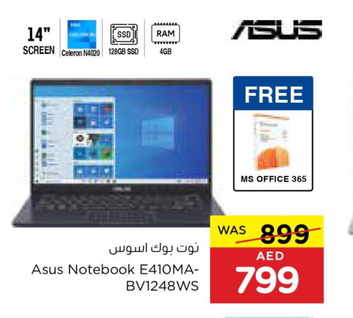 ASUS Laptop  in  جمعية أبوظبي التعاونية in الإمارات العربية المتحدة , الامارات - أبو ظبي