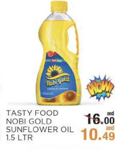 TASTY FOOD Sunflower Oil  in ريشيس هايبرماركت in الإمارات العربية المتحدة , الامارات - أبو ظبي