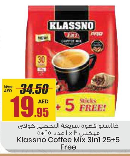 KLASSNO Coffee  in Armed Forces Cooperative Society (AFCOOP) in UAE - Abu Dhabi