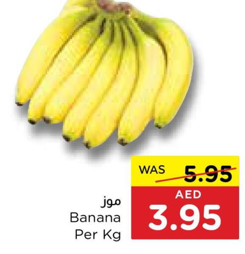  Banana  in Megamart Supermarket  in UAE - Dubai